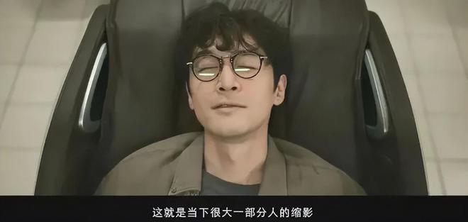 给2024评分最高的喜剧片：《抓娃娃》第7《飞驰人生2》第2(图37)