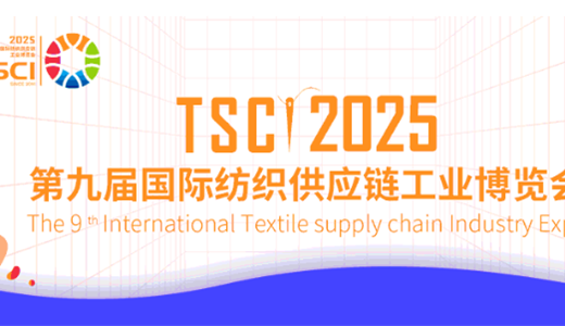 九游娱乐：2025中国·上海国际礼品展览会(图1)