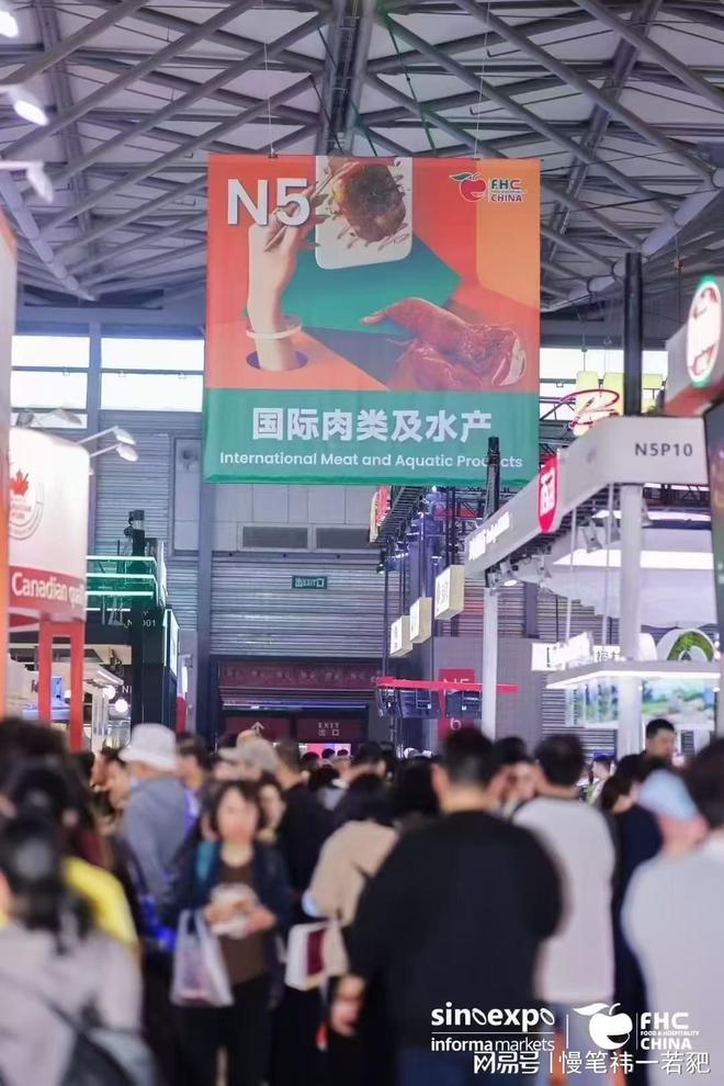 欢迎访问:2025上海28届国际餐饮食材和配料展(图1)