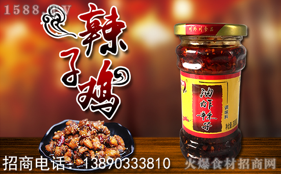 川外川油炸辣子调味料又香又辣美味不言而喻！(图3)