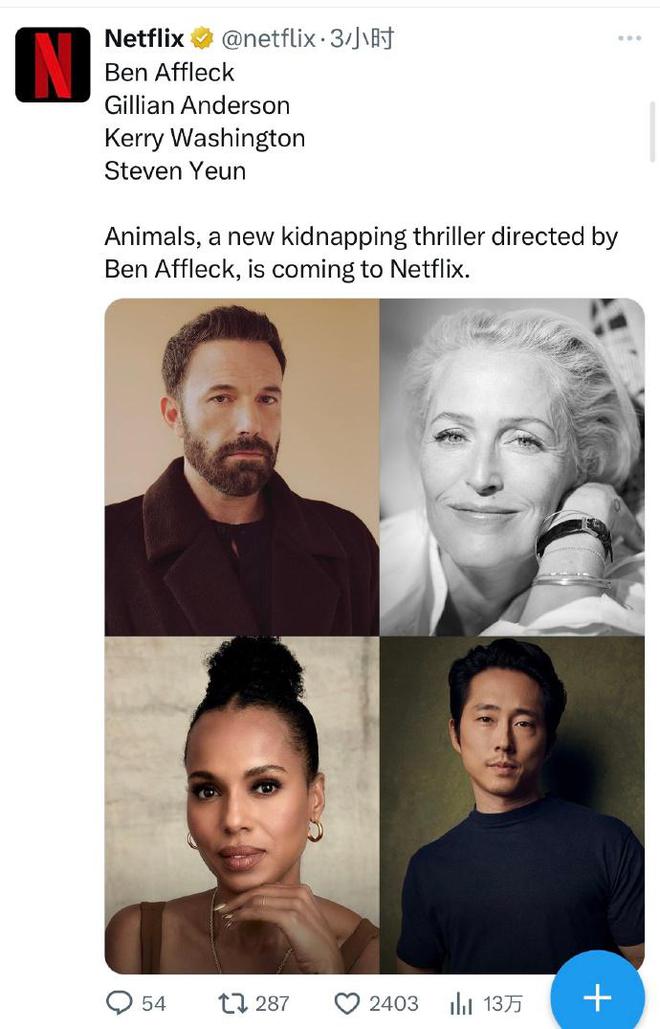 淘气电影日爆|漫威大片《美国队长4》发布新预告;口碑佳作《还有明天》定档3月8日(图2)