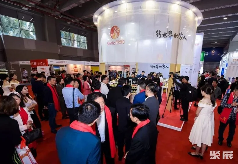 2024广州国际调味品及食品配料展-中国调味品展展商名录及电子会刊(图1)