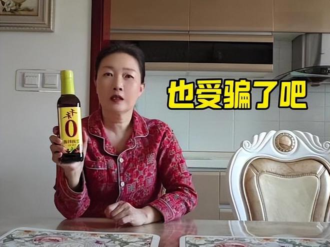 国家终于出手了!3月27日起禁用“不添加零添加”等食品用语!(图4)