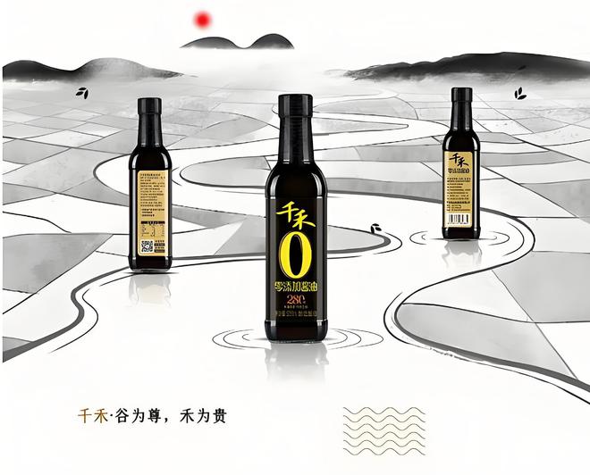 多方回应!官媒曝光“0”添加酱油黑幕13款中12款存在致癌风险(图2)