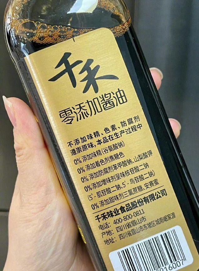 多方回应!官媒曝光“0”添加酱油黑幕13款中12款存在致癌风险(图7)