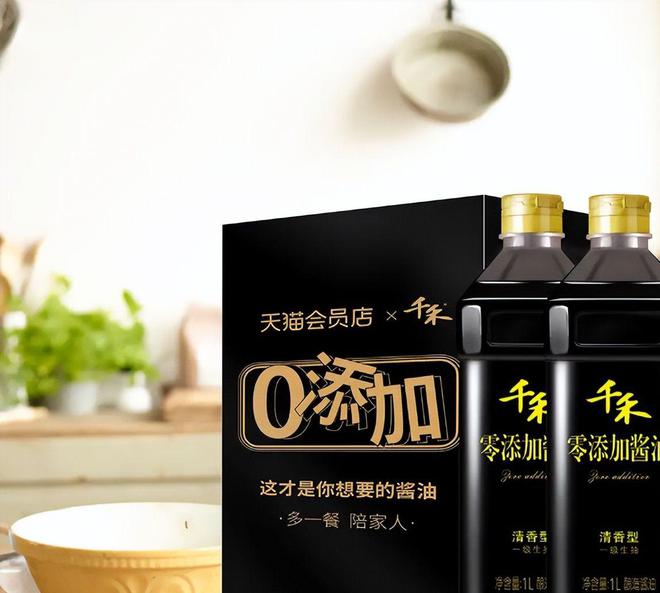 多方回应!官媒曝光“0”添加酱油黑幕13款中12款存在致癌风险(图8)