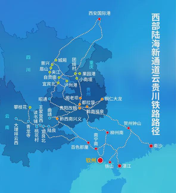 中远海控旗下泛亚航运倾力打造云、贵、川、渝新通道(图2)