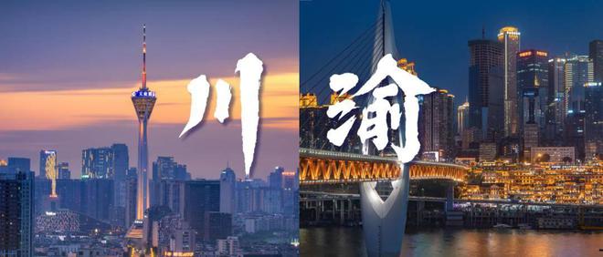 九游娱乐文化：川渝地区为何嗜辣？多因素交织解密独特饮食文化背后根源(图1)