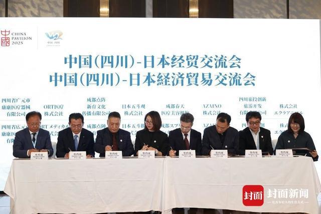 三个词解码大阪世博会上的“四川热”(图5)