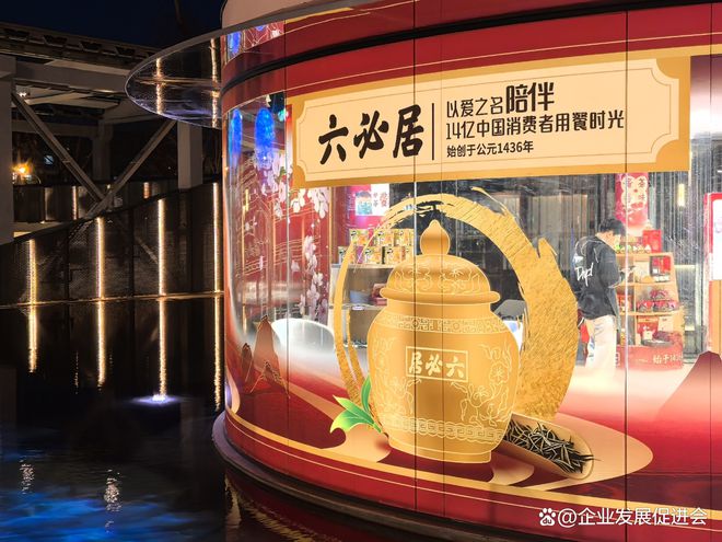 九游娱乐文化：六必居二八酱“全国销量第一”的背后百年老字号凭何征服消费者(图4)