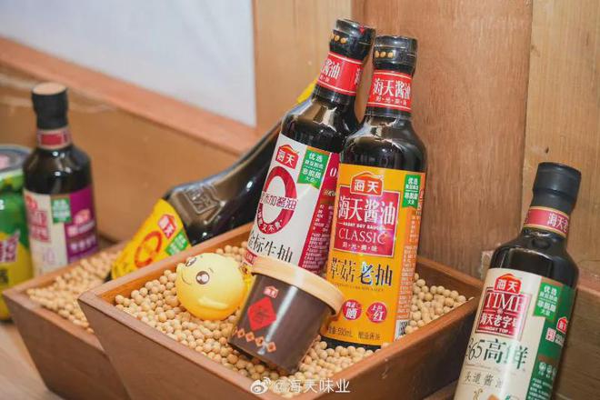 九游娱乐：“酱油茅”海天味业完成港股上市备案今年第一季度收入超83亿连续27年蝉联中国最大调味品企业(图2)