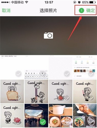 九游娱乐文化：豆瓣app最新版-豆瓣兴趣社交平台安卓最新版2024v7660-逗游网(图2)