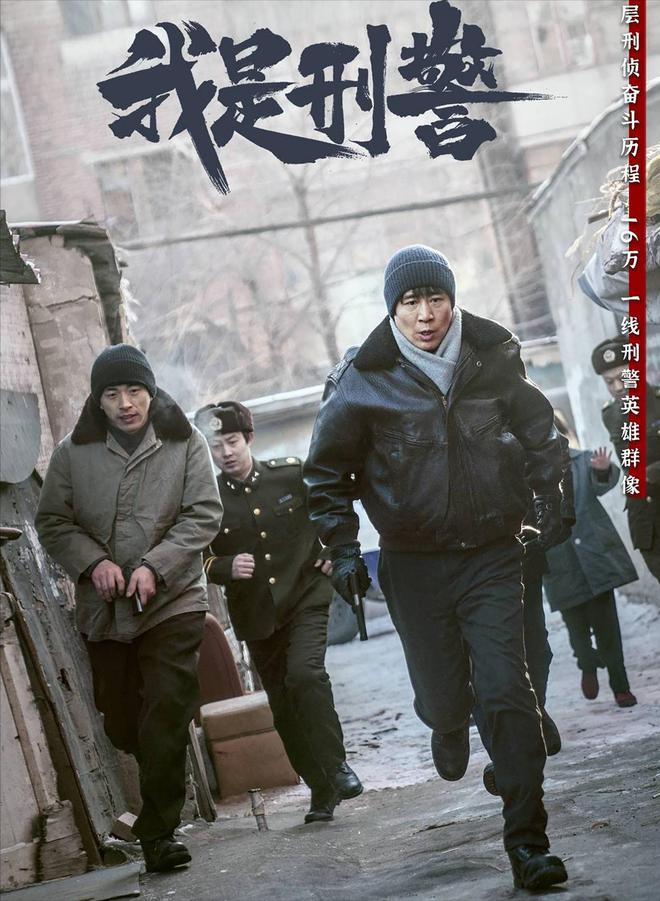 九游娱乐文化:2024最好的10部国产剧:《边水往事》排第3《玫瑰的故事》排第10(图6)