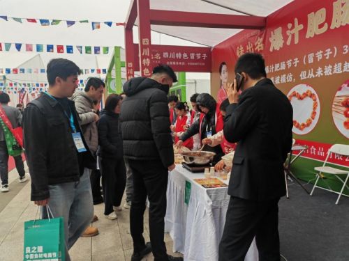 川味飘香武汉！味出名食品闪耀良之隆2025第十三届中国食材电商节(图2)