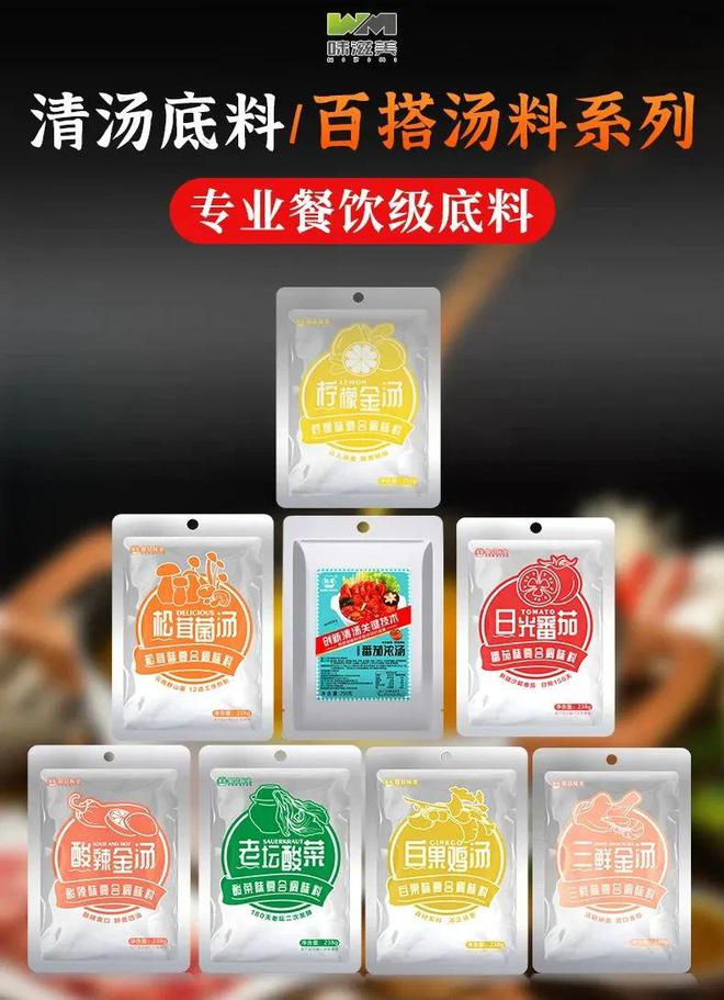 榨菜卖不动了？涪陵榨菜跨界入局中式复调的“百亿”愿景(图2)