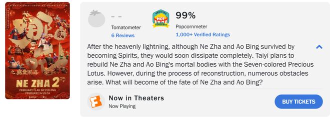 《哪吒2》能否突破150亿票房关键在“海外”下半场？(图4)