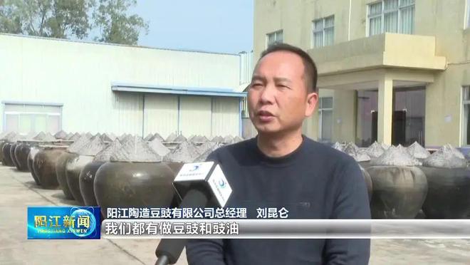 九游娱乐文化：百年传承广东老字号“均源号”匠心守住阳江地道风味(图1)