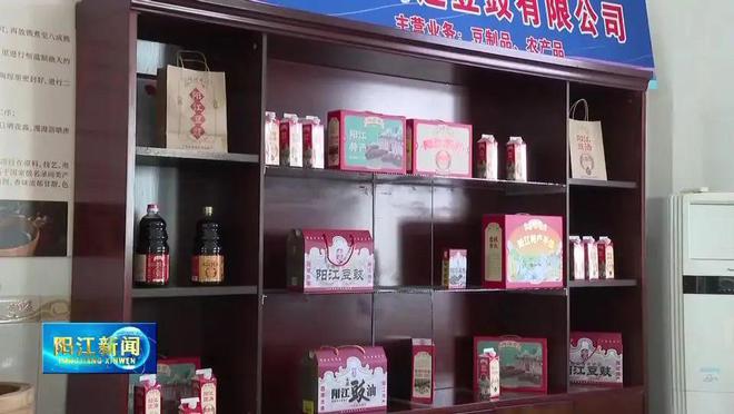 九游娱乐文化：百年传承广东老字号“均源号”匠心守住阳江地道风味(图2)