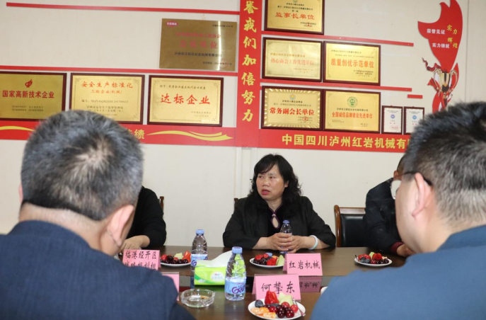 九游娱乐文化：四川省贸促会调研泸州红岩机械助力泸州制造扬帆出海(图3)
