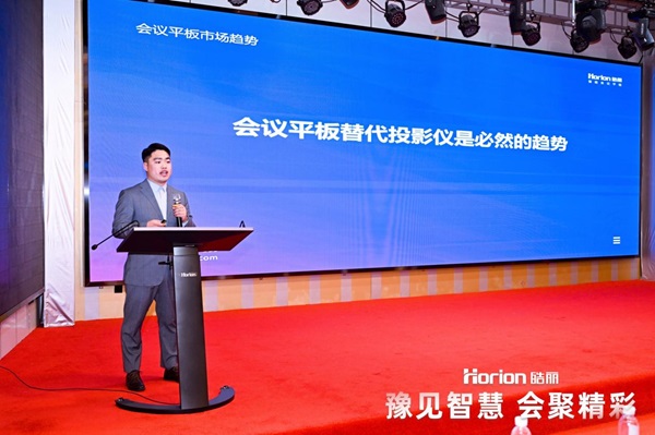 豫见智慧·会聚精彩！2025皓丽河南渠道合作伙伴大会圆满落幕(图5)