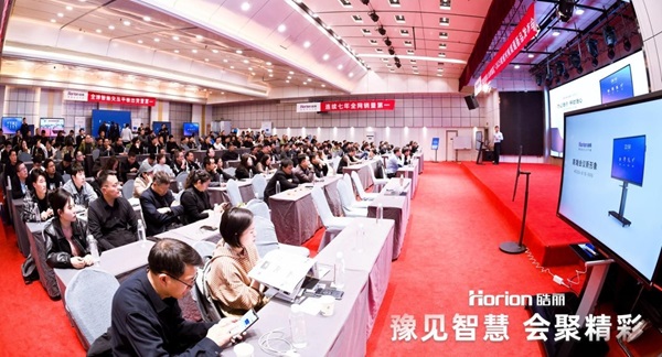 豫见智慧·会聚精彩！2025皓丽河南渠道合作伙伴大会圆满落幕(图8)