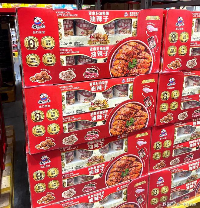 饭扫光首创坚果油辣子定义健康新食代销量王者领跑品类升维革命(图3)