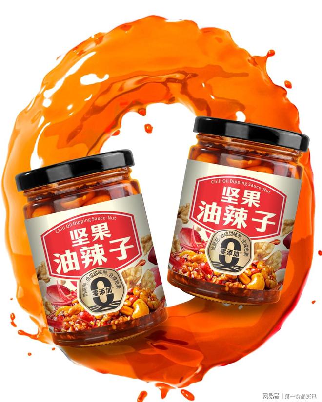 饭扫光首创坚果油辣子定义健康新食代销量王者领跑品类升维革命(图8)