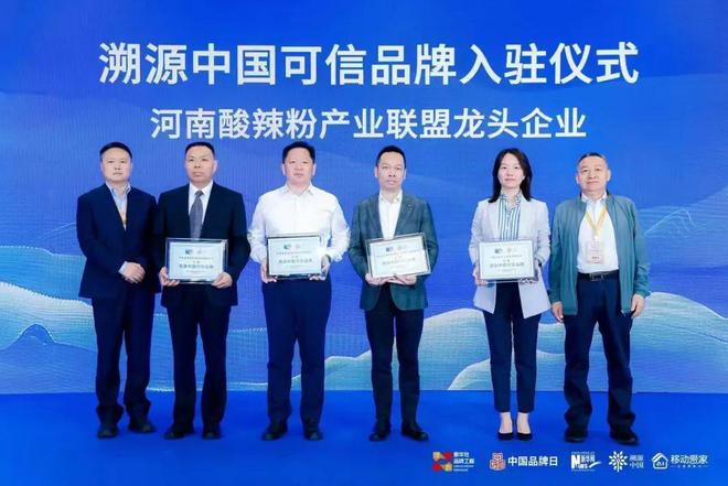 “白象养优鲜”：以“真材实料”推动复合调味料高质量发展(图4)