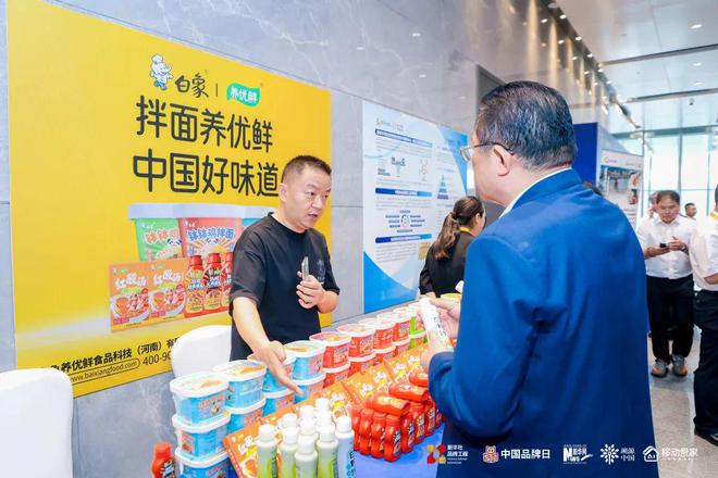 “白象养优鲜”：以“真材实料”推动复合调味料高质量发展(图3)