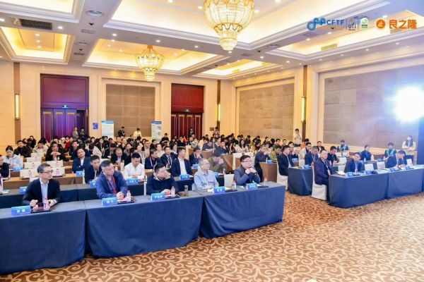 上海中商网络获评调味品行业新质生产力标杆企业(图1)