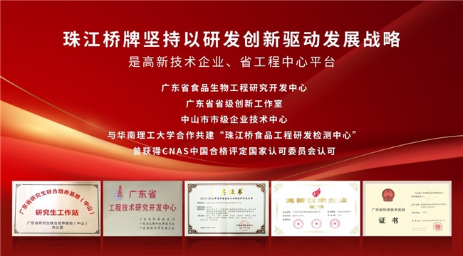 从计划经济到全球化：中国调味品TOP企业的进阶之路(图2)