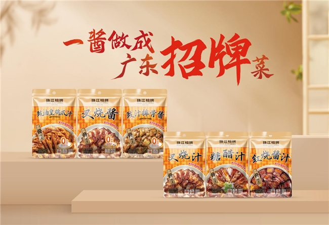 从计划经济到全球化：中国调味品TOP企业的进阶之路(图3)