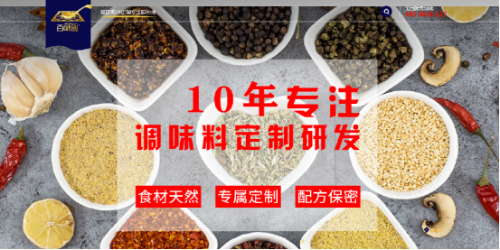 为什么越来越多的餐饮人选择复合调味料？(图4)