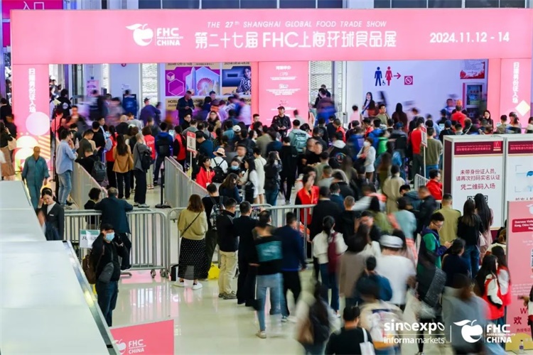 2025上海调理食品展览会【主办及网站】2025中国国际调理食品展览会(图1)