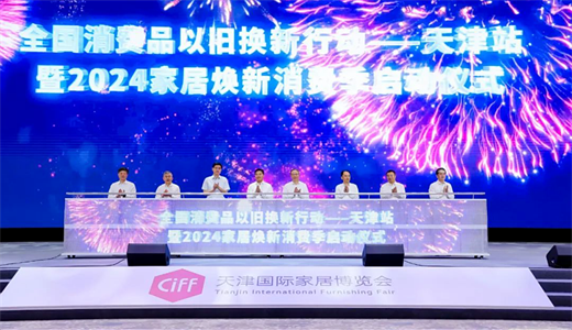 2025上海调理食品展览会【主办及网站】2025中国国际调理食品展览会(图3)