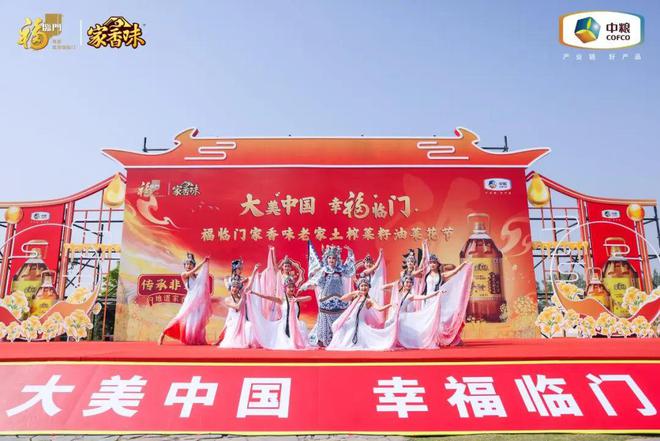 千年油香焕新生！福临门带你解锁非遗新味道(图1)