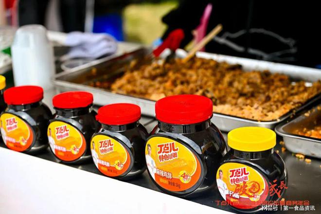 丁点儿风味发展论坛：味道升级成为餐企“破卷”关键(图4)