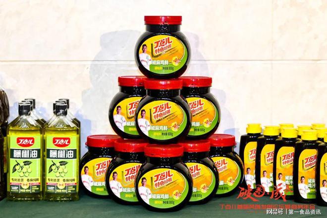 丁点儿风味发展论坛：味道升级成为餐企“破卷”关键(图8)