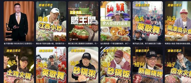 71岁朱时茂与儿子现身成都51岁王迅亲自招待嘴泛油光好满足(图15)