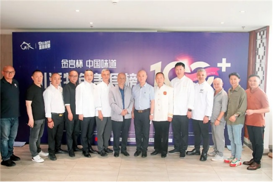 100+入围名单发布!“金宫杯·川派特色美食榜单（绵阳站）”火热进行中(图5)