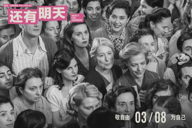 导演首作豆瓣评分94她还在创造新的历史！(图11)