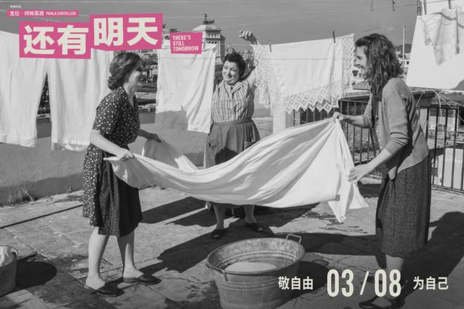 导演首作豆瓣评分94她还在创造新的历史！(图13)