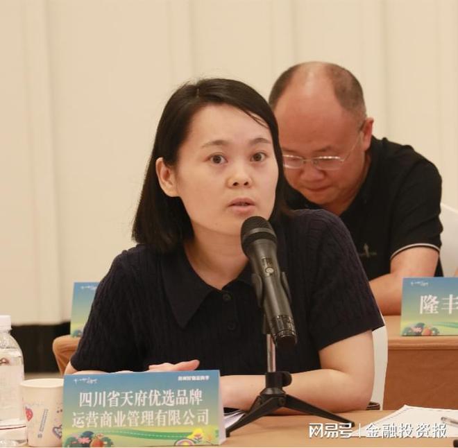 四川彭州这场特色食品供需对接会上市长当起“推荐官”(图3)