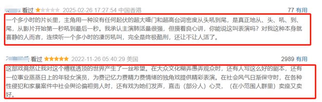 《哪吒2》热潮退去“她档期”能否点燃春季电影市场？(图4)