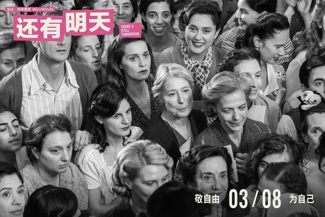 《哪吒2》热潮退去“她档期”能否点燃春季电影市场？(图6)