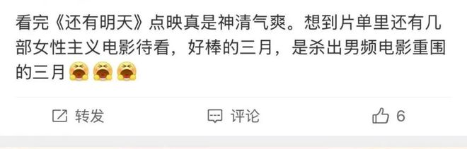 《哪吒2》热潮退去“她档期”能否点燃春季电影市场？(图15)