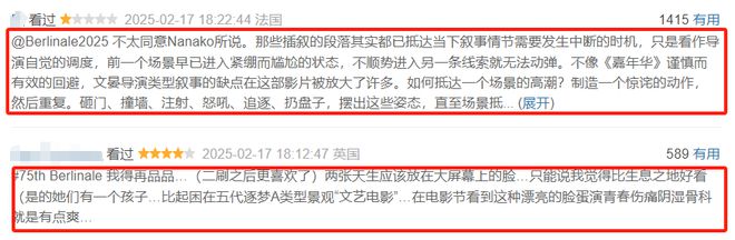 《哪吒2》热潮退去“她档期”能否点燃春季电影市场？(图8)