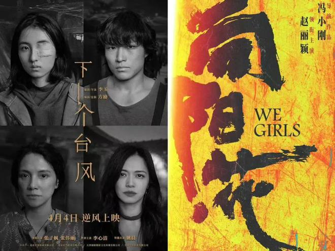 《哪吒2》热潮退去“她档期”能否点燃春季电影市场？(图10)