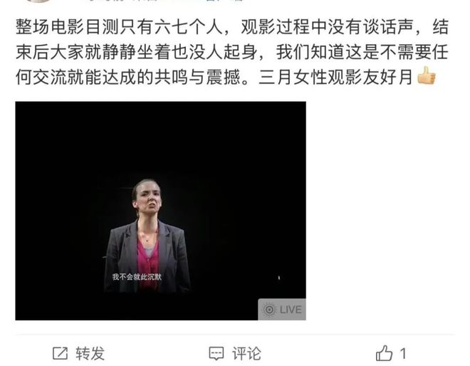 《哪吒2》热潮退去“她档期”能否点燃春季电影市场？(图13)