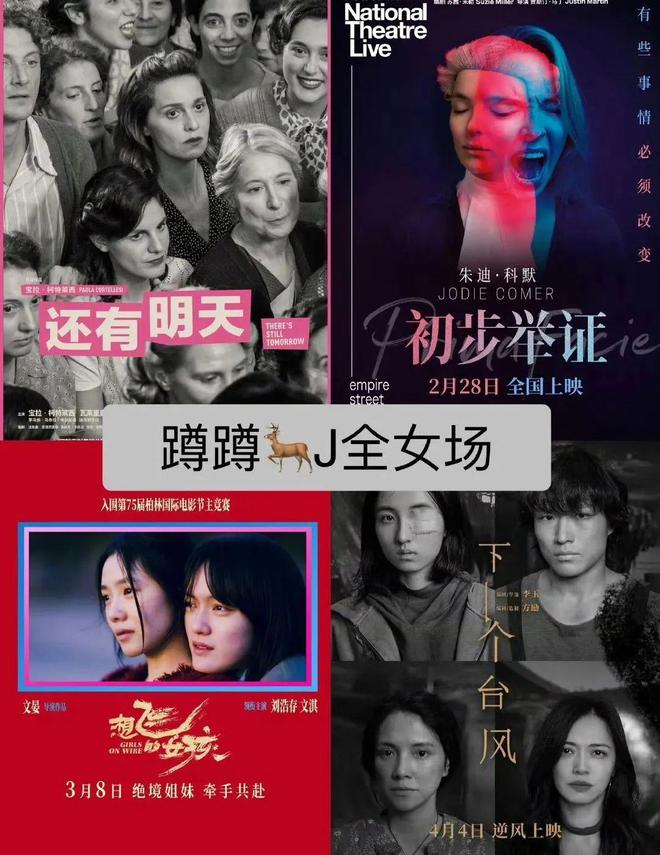 《哪吒2》热潮退去“她档期”能否点燃春季电影市场？(图16)